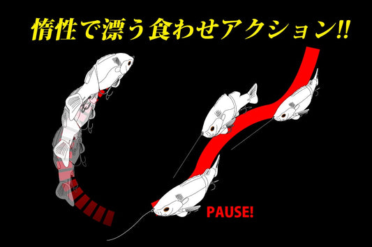 Deps Bullshooter 160 - #08 Real Largemouth (Floating)